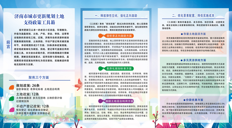 折页2.jpg