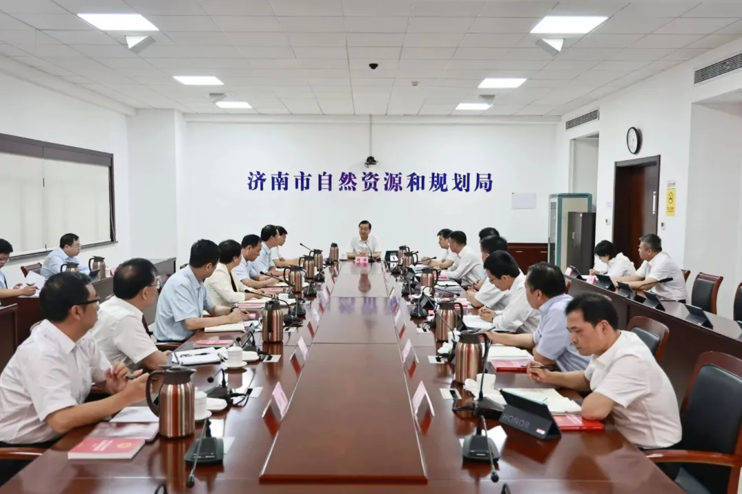 济南市委书记刘强指导市自然资源和规划局党组会议