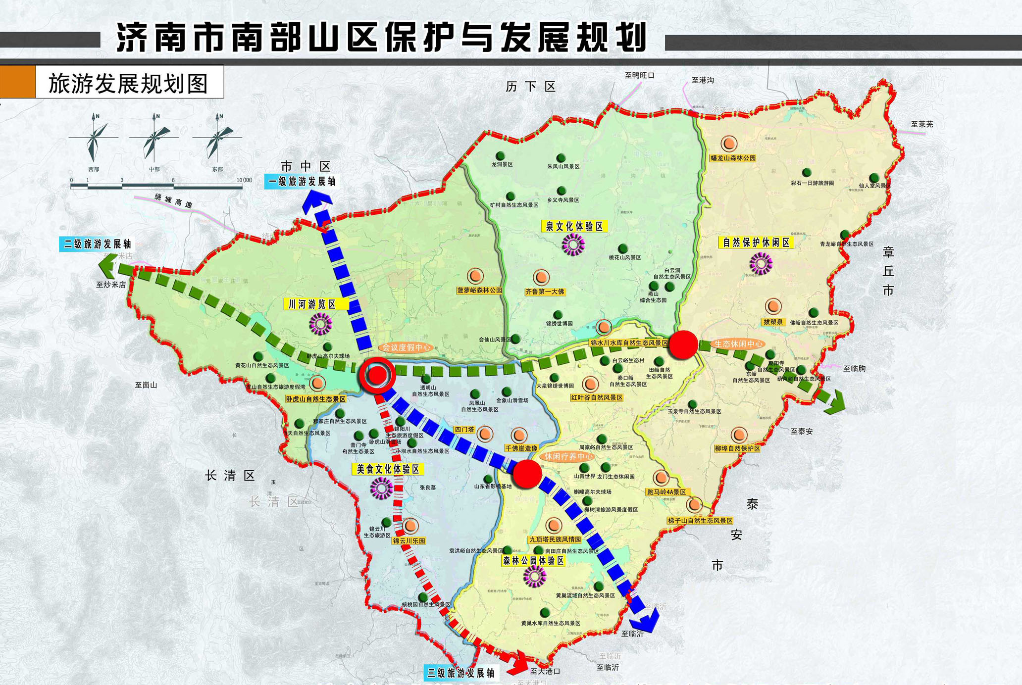 济南市南部山区保护与发展规划-旅游发展规划图