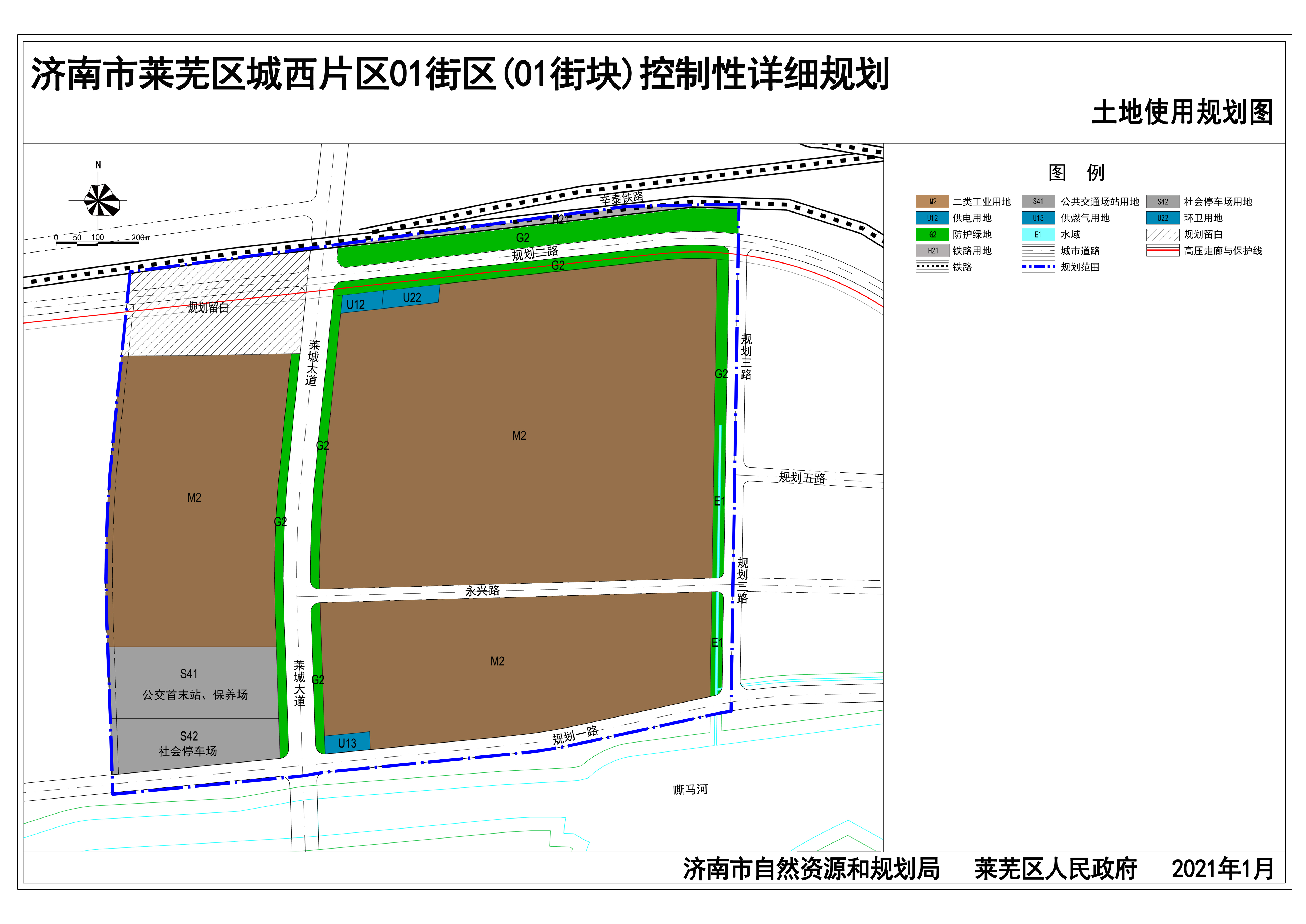 20-莱芜区城西片区01街区(01街块).jpg