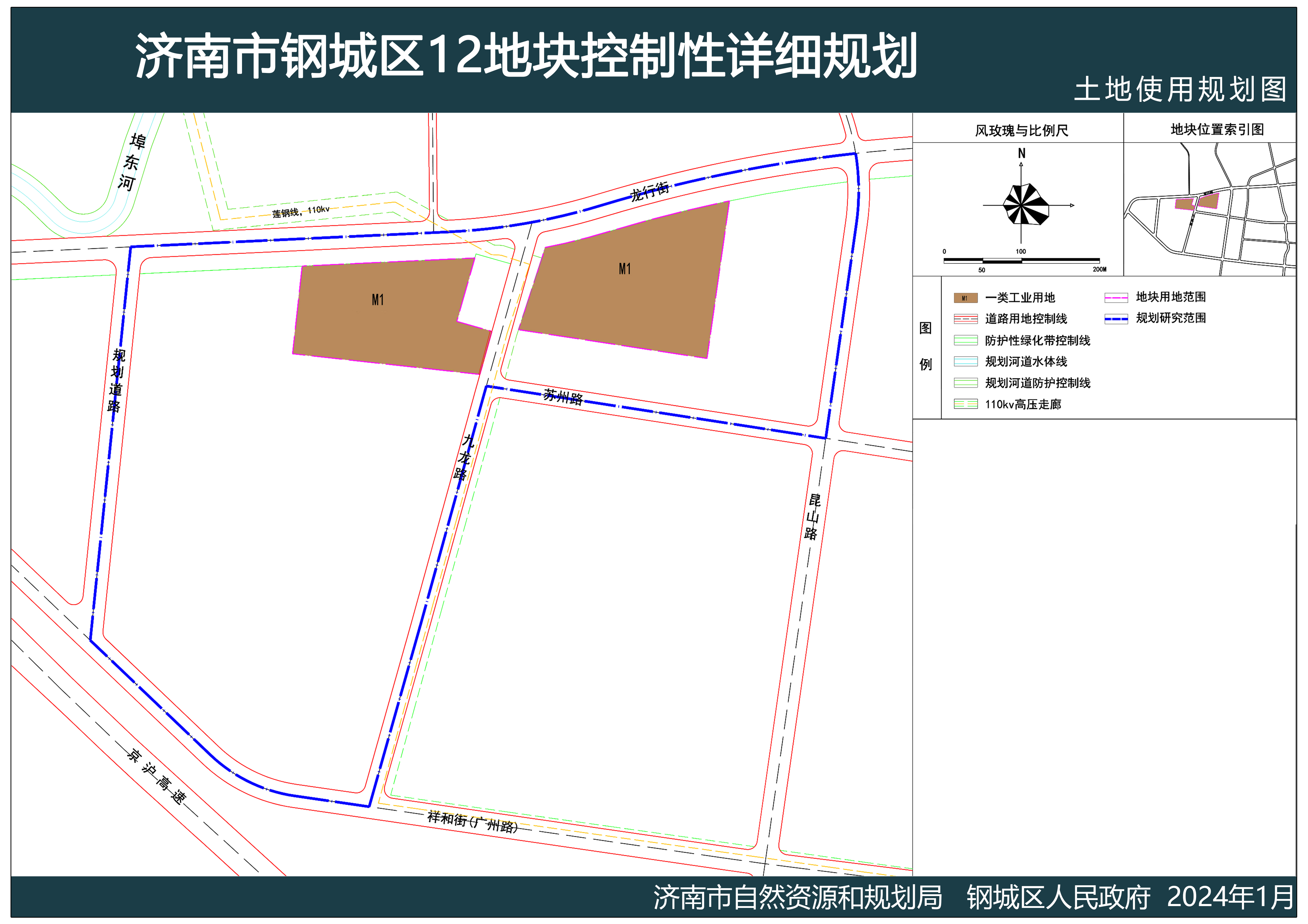 钢城区12地块控制性详细规划-批后公布.jpg