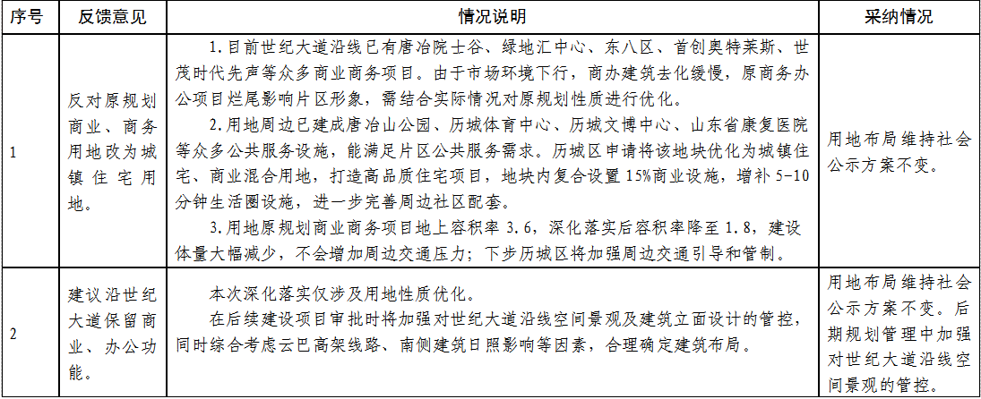 a10a15b5-32b0-40dd-aefb-ea81f77bd7c9.png