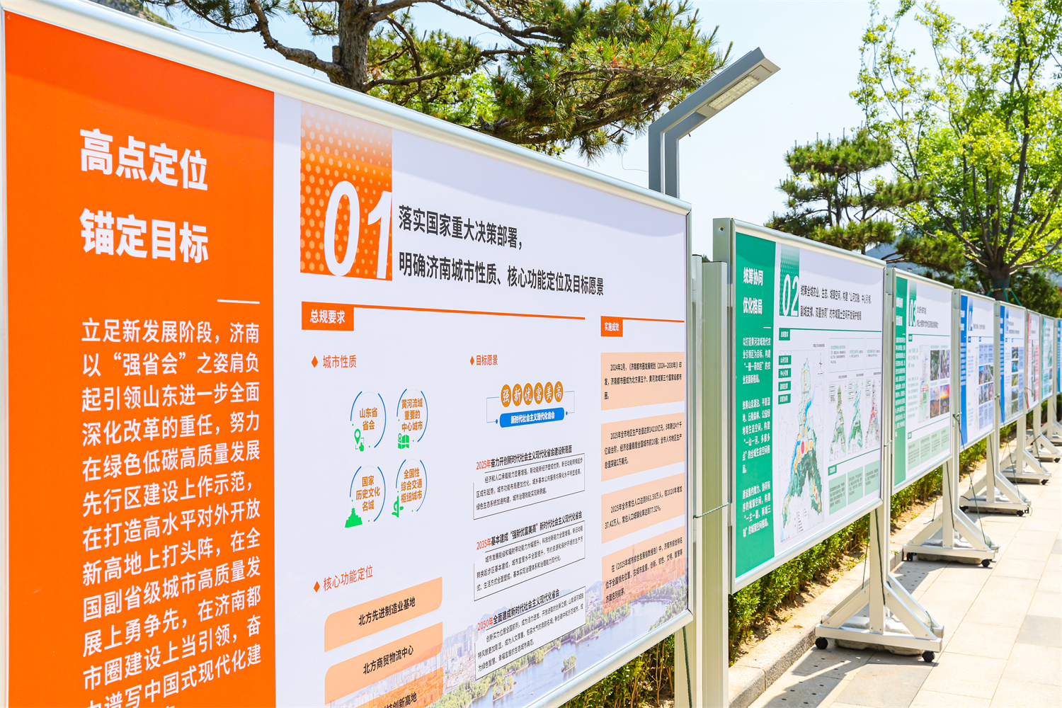 济南市国土空间总体规划实施成果展在佛慧山火热进行中，五一假期精彩继续！